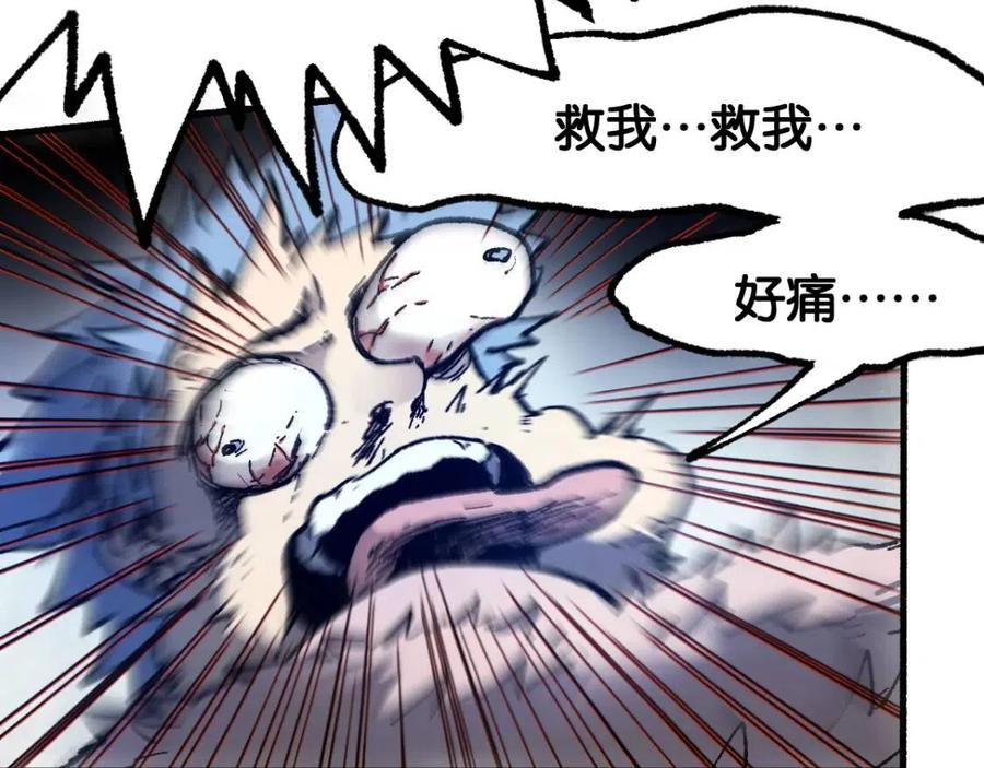 圣墟漫画,第104话 爆炸3图