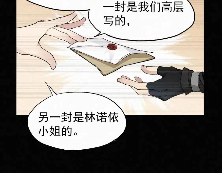 第31话 最强火焰？1