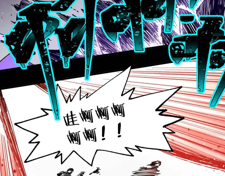 圣墟漫画,第128话 楚风登场3图