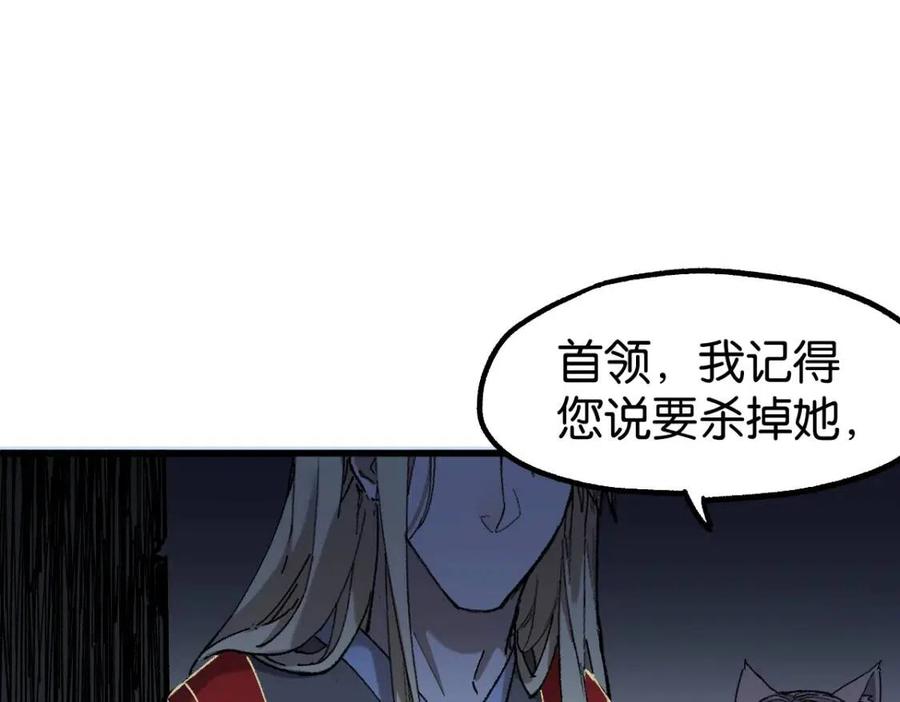 第125话 西方龙王来袭1