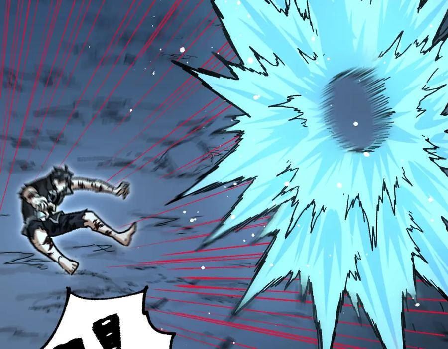 圣墟漫画,第209话 九洲大乱？3图