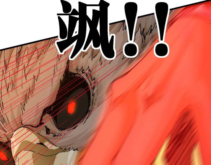 圣墟漫画,第209话 九洲大乱？4图