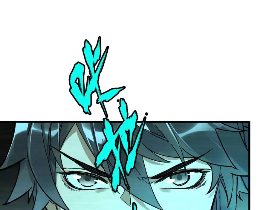 第85话 兽王“鸿门宴”0