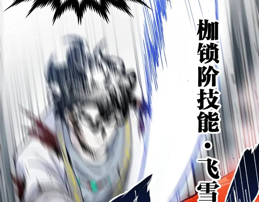 第122话 空投到账！2