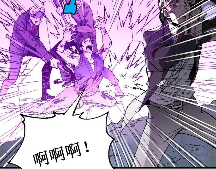 圣墟漫画,第128话 楚风登场4图