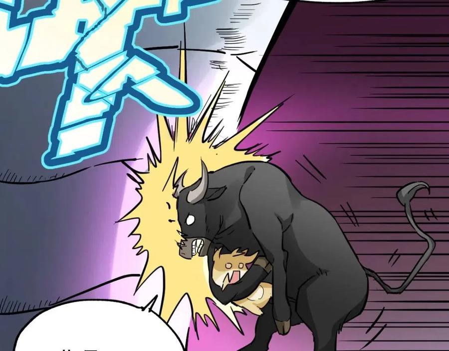 圣墟漫画,第42话 突围5图