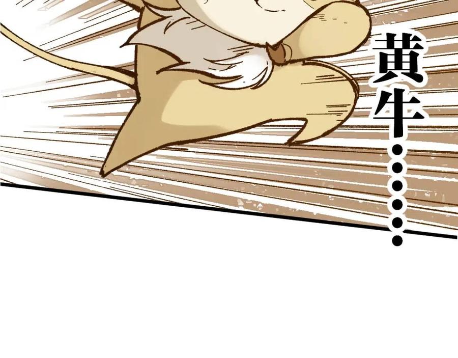 第96话 昆仑山训练2