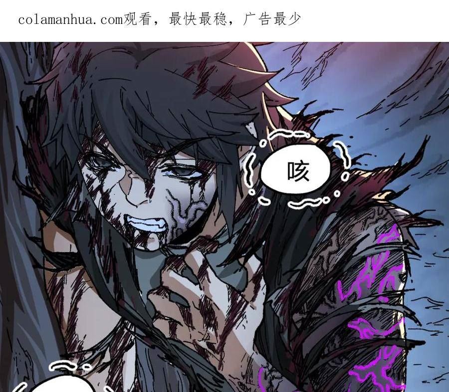 第207话 十二真形1