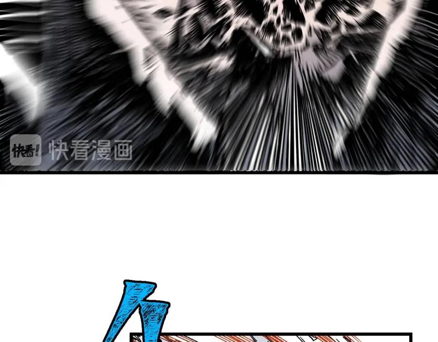 圣墟漫画,第119话 反败为胜4图