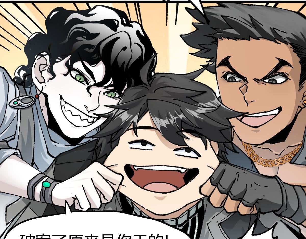 圣墟漫画,第176话 行走的炒锅4图