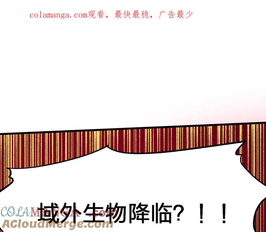 第282话 新客造访0