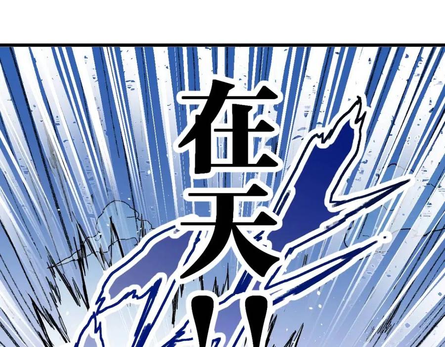 第96话 昆仑山训练3