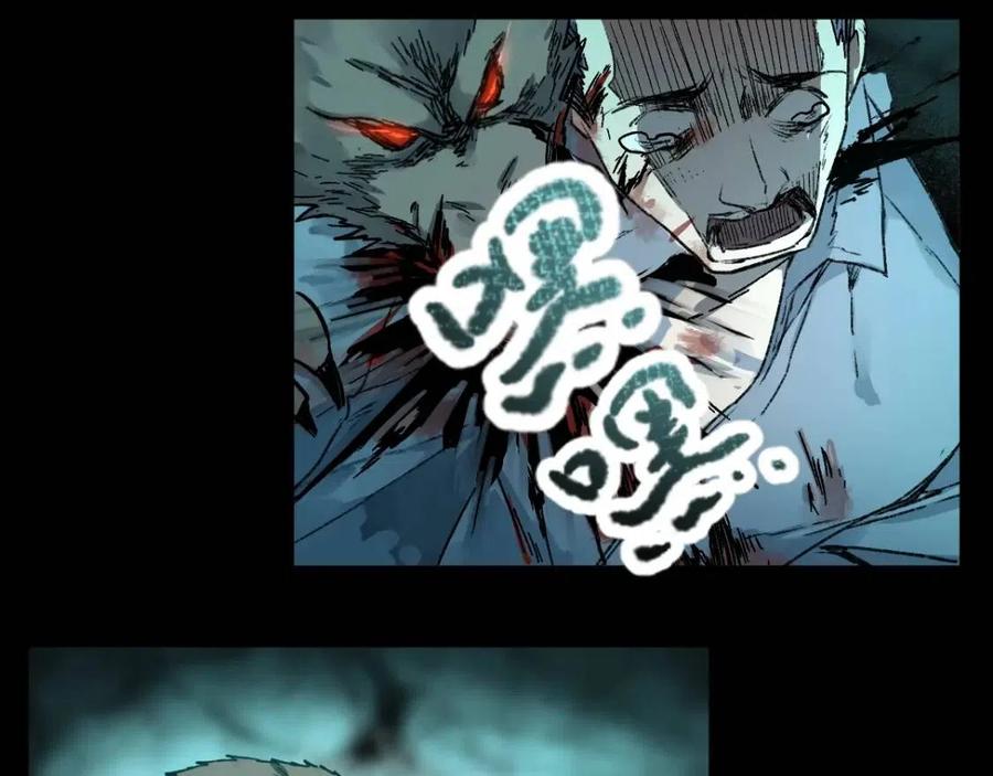 圣墟漫画,第60话 苍狼王出动5图