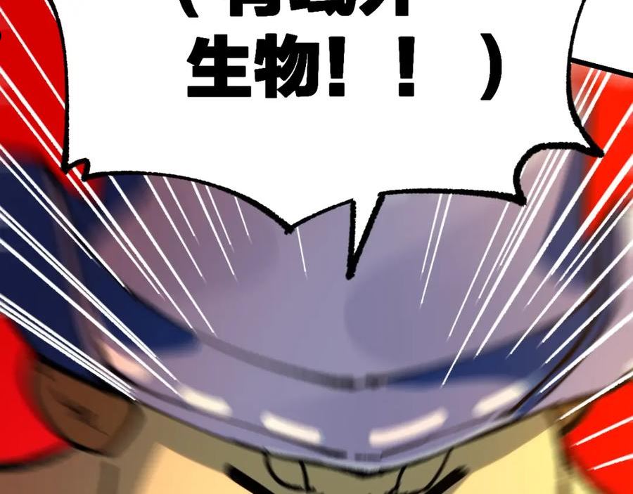 第191话 压倒性的实力？！1