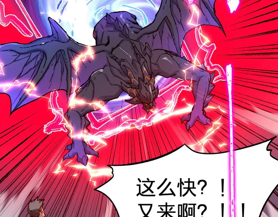 第282话 新客造访2