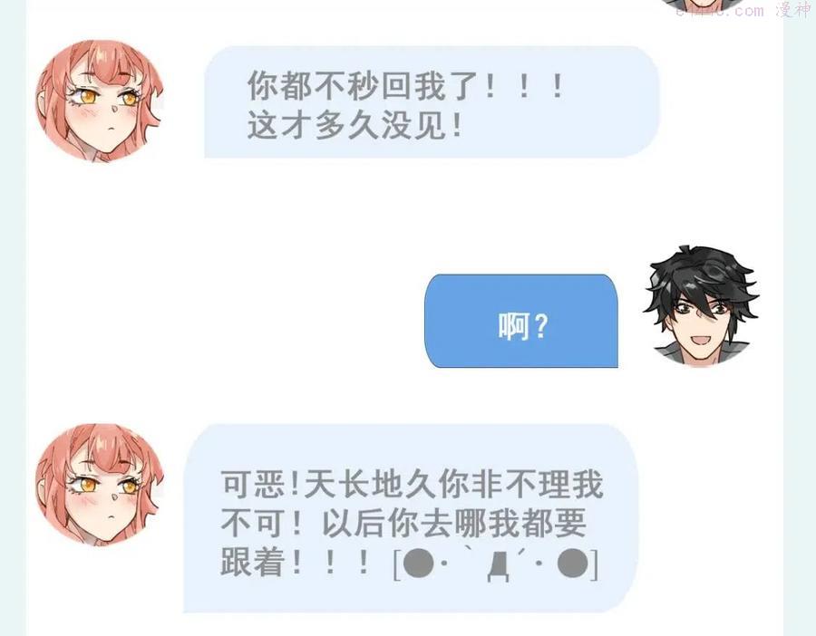 第140话 潜入西方1