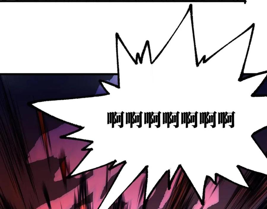 圣墟漫画,第104话 爆炸4图