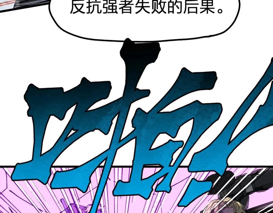 圣墟漫画,第128话 楚风登场3图