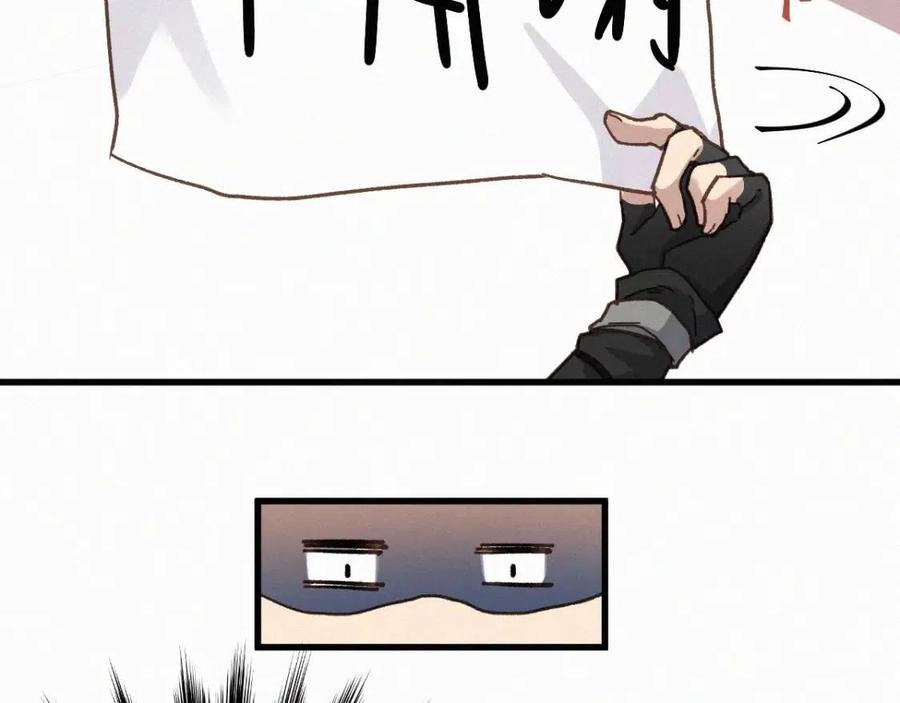 圣墟漫画,第12话 一击必杀！2图