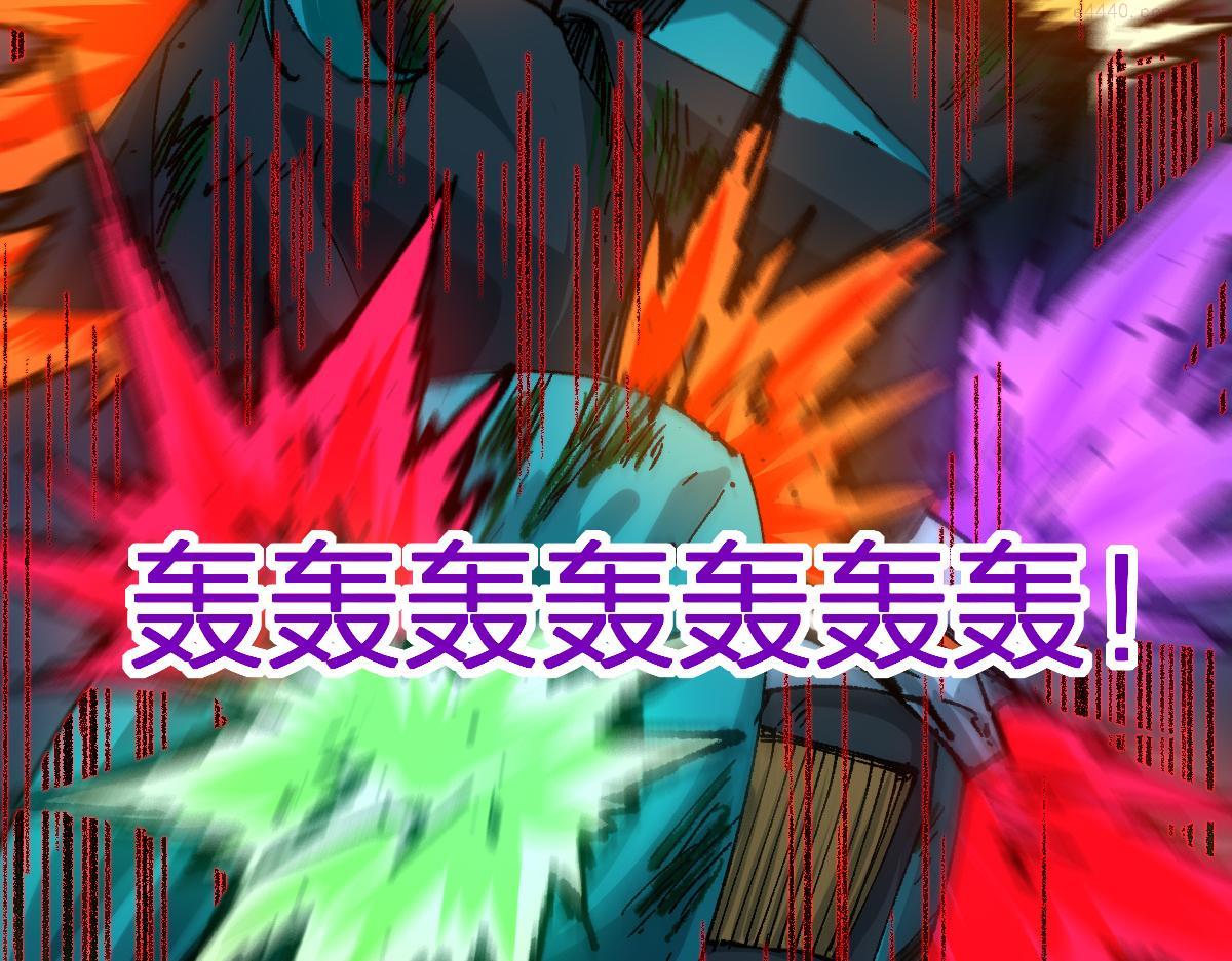 圣墟漫画,第201话 我，既是东海！！5图