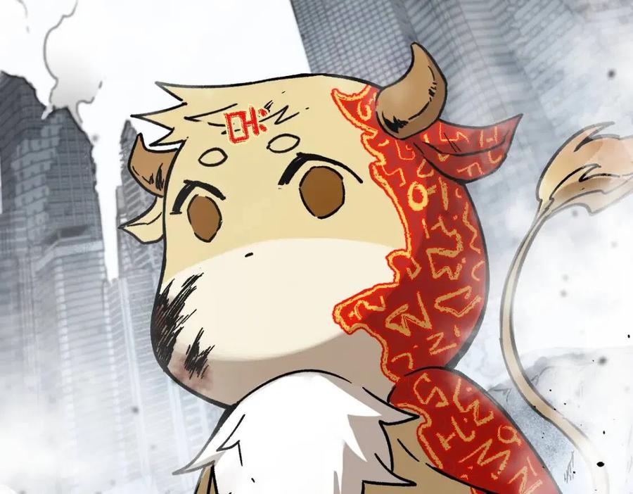 第117话 楚风出山1