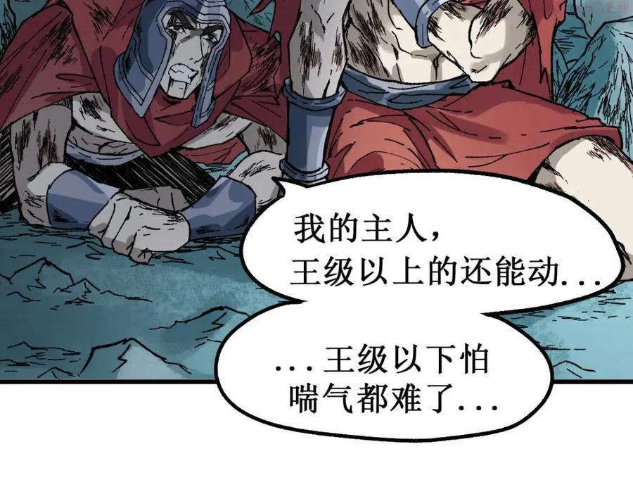 第138话 挣脱枷锁！1