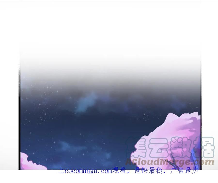 第197话 龘虎山，开战！0