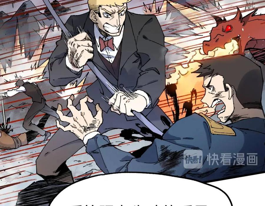 圣墟漫画,第128话 楚风登场2图