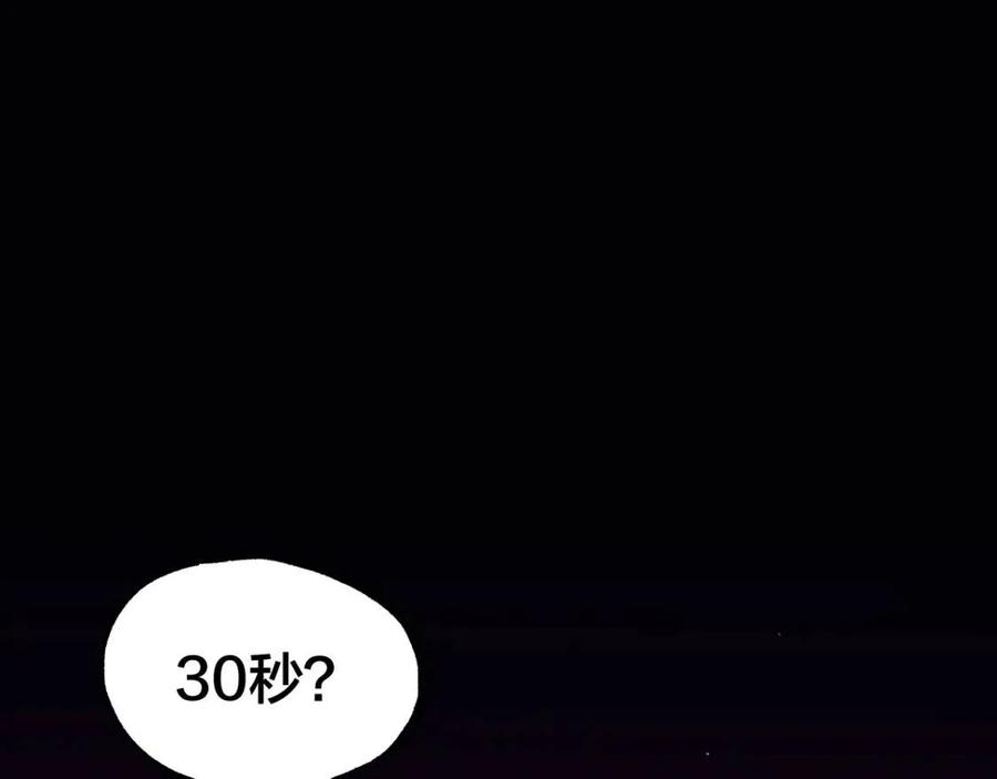 第67话 获胜？！0