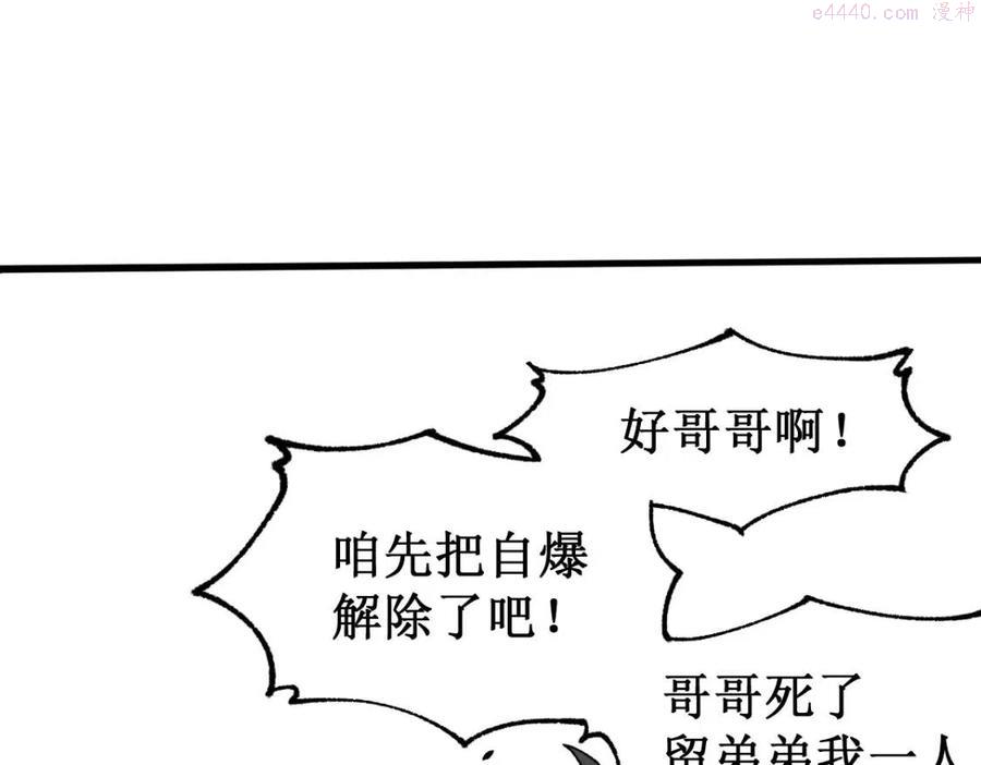 第147话 不死凤王0