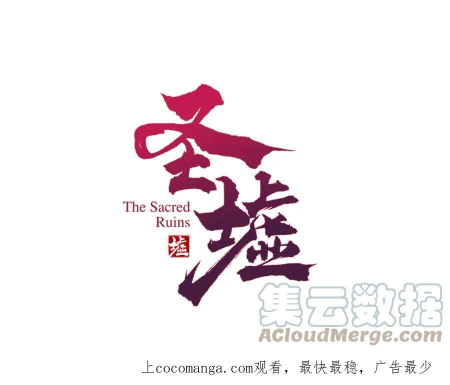 第99话 昆仑vs海族黑滕0