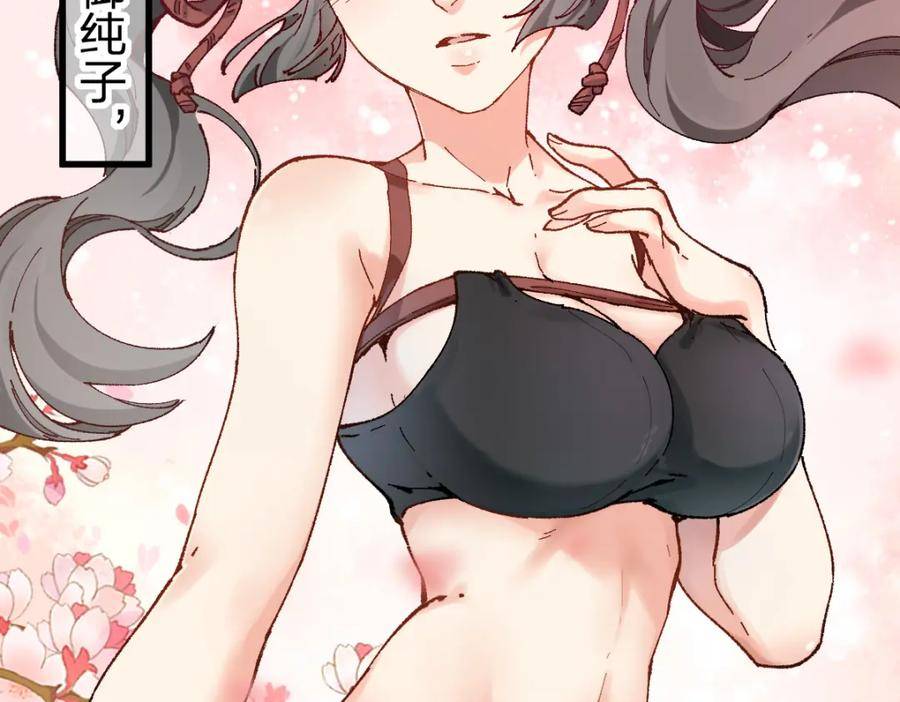 第214话 试图突破？！1