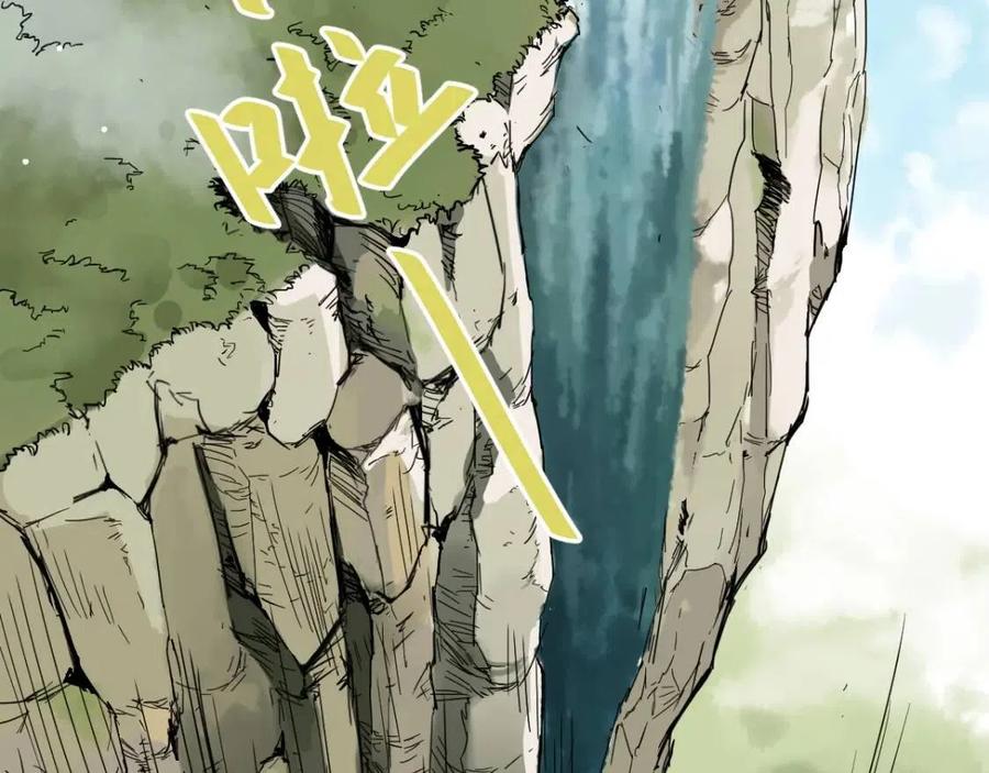 圣墟漫画,第3话 天神生物5图