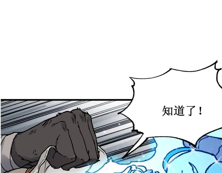 第123话 氪金大佬0