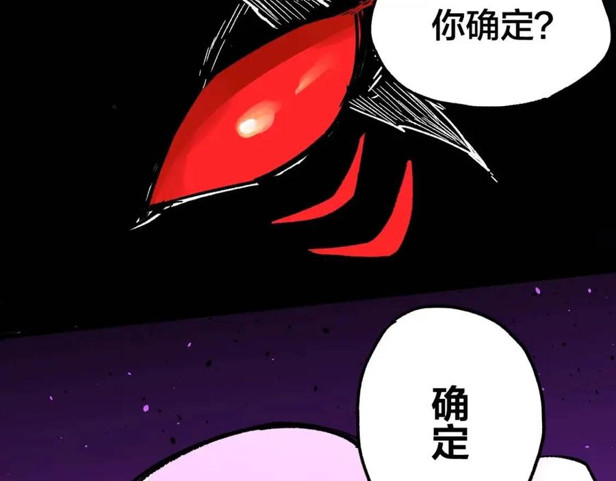 第67话 获胜？！4