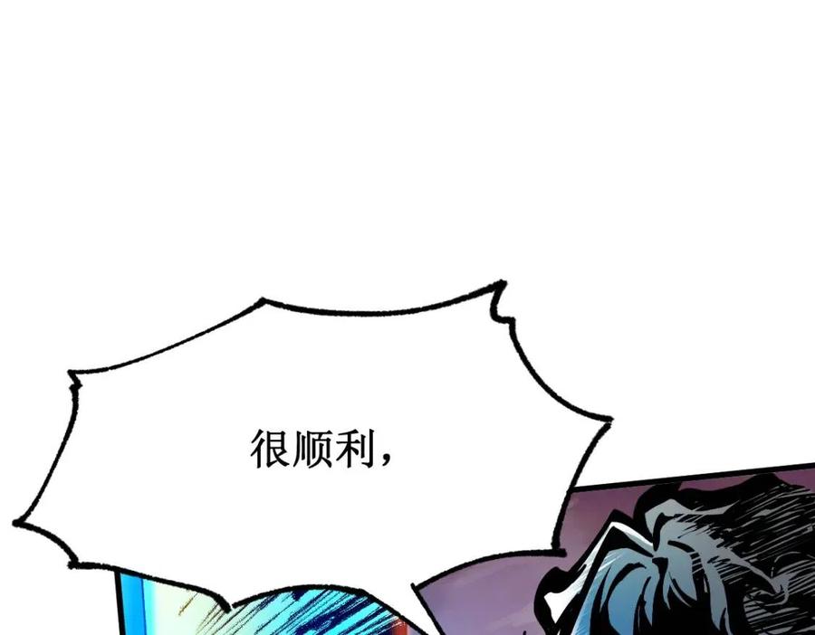 圣墟漫画,第134话 最后的墓场！4图