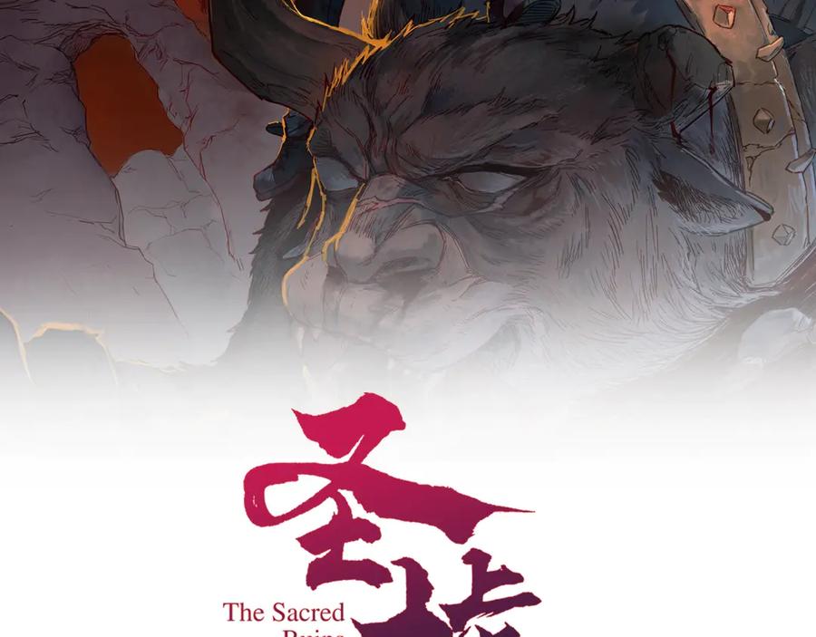 第244话 自裁？！1