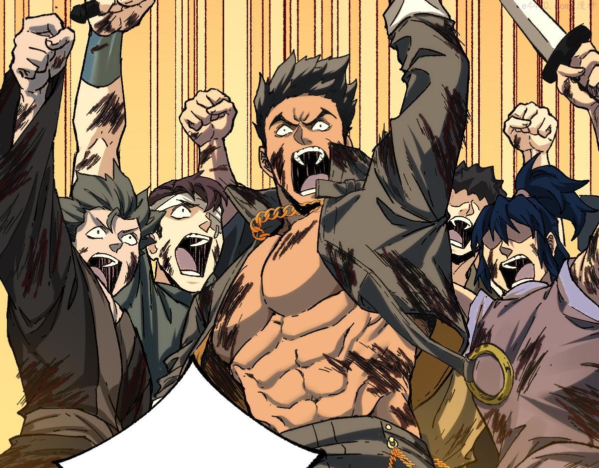 第190话 域外生物！？4