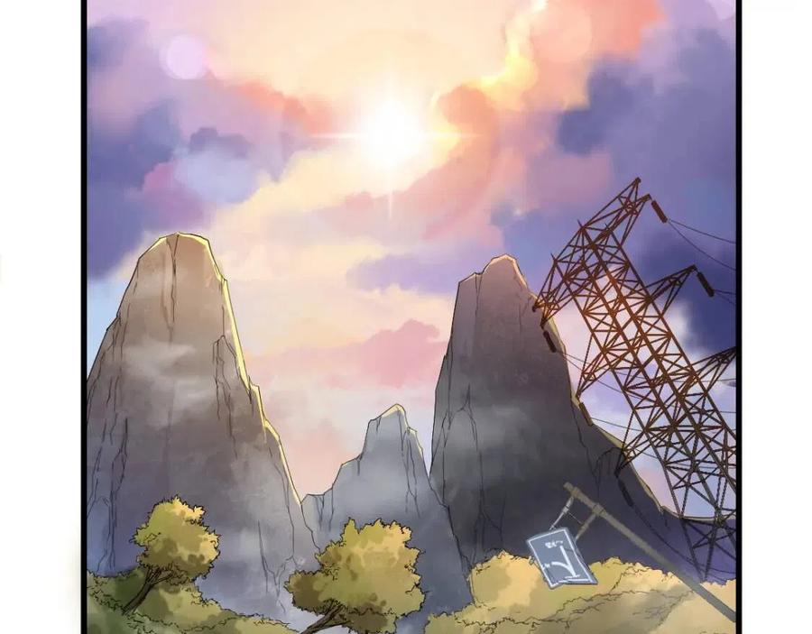 圣墟漫画,第3话 天神生物4图