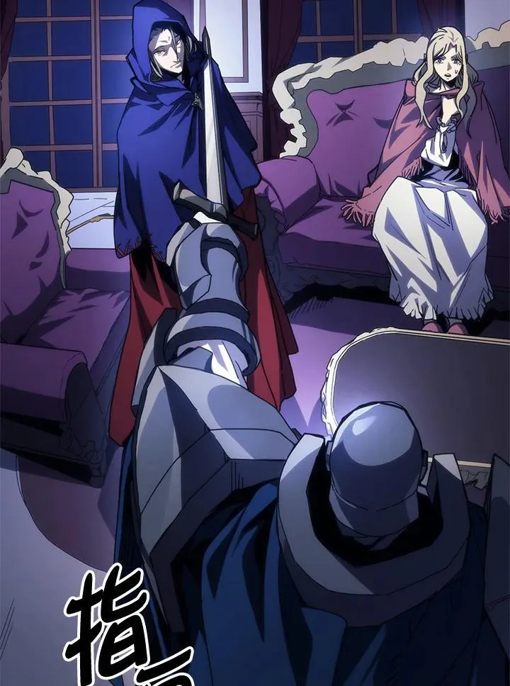 你懂什么叫躺平天花板吗?!漫画,第31话3图