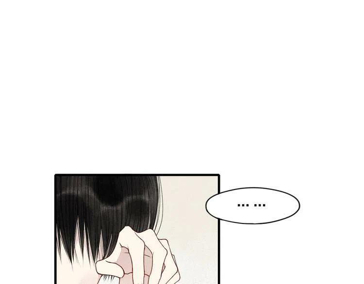 第10话 我叫你“亲爱的”可以吗2