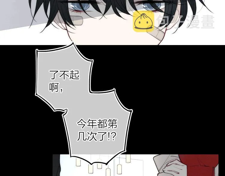 辞浅篇 第1话 缘起3