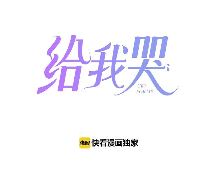 辞浅篇 第16话 挣扎0