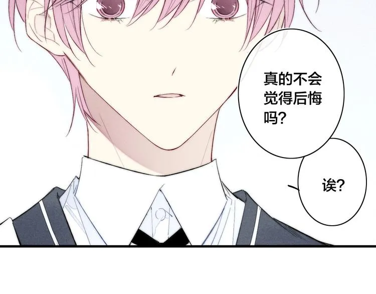 番外 姬华×夏季 032