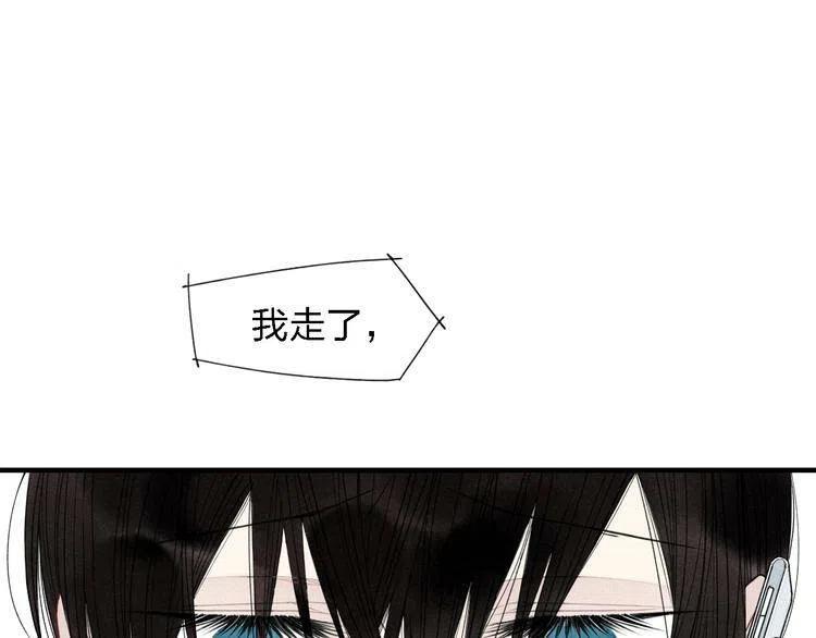 第34话 趁人之危2