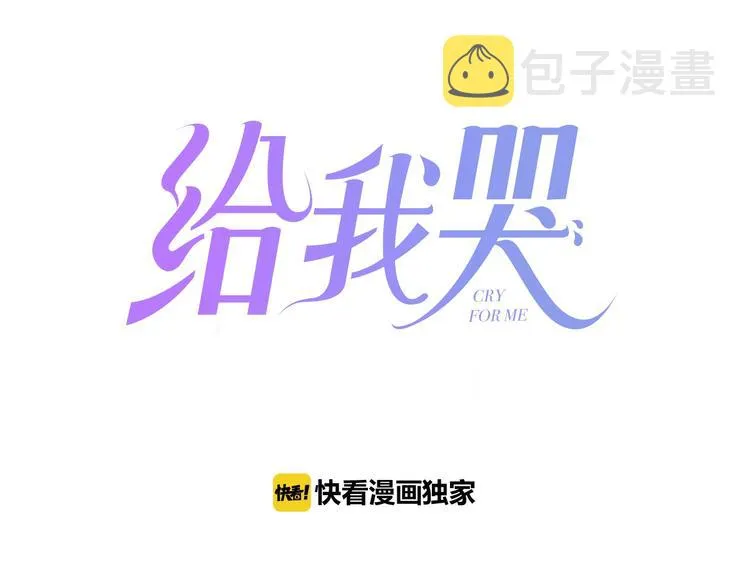 辞浅篇 第41话  家庭旅行0