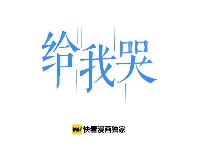 第28话 误会的开始0