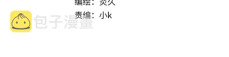 辞浅篇 异世界10 不想让你哭1