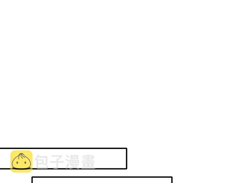 辞浅篇 第52话 暗中观察2