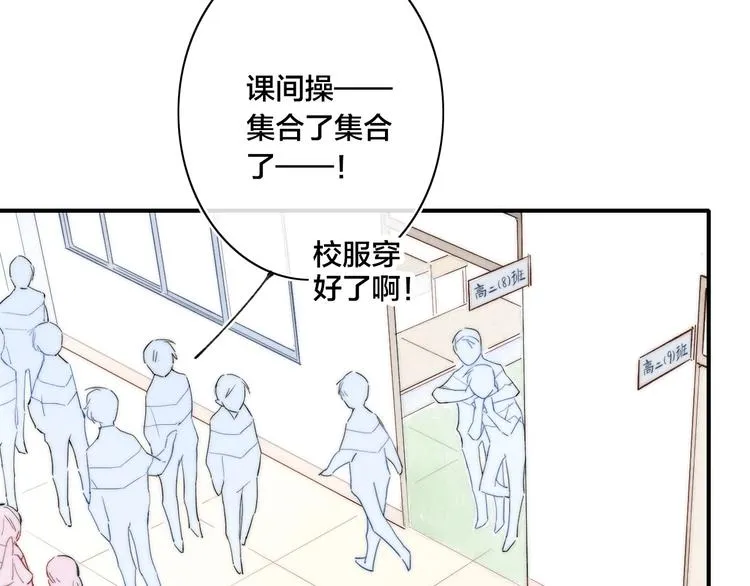 辞浅篇 第52话 暗中观察4